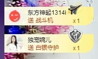 ゞ悠乐★婉儿つ主播照片