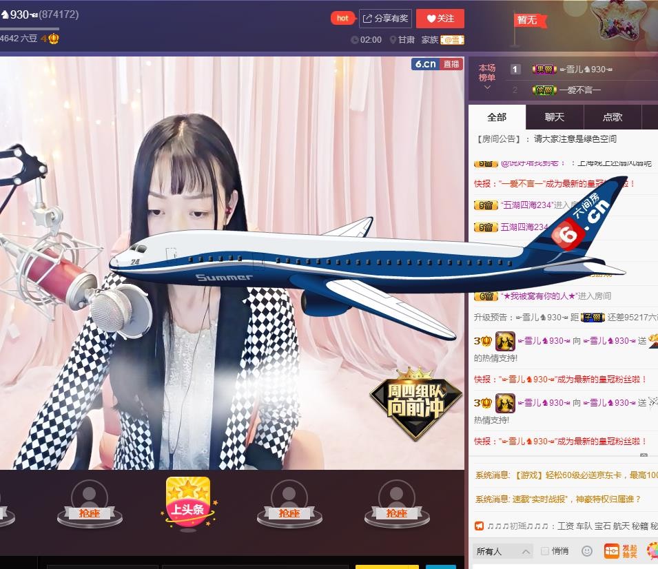 ☞雪儿♞930☜的图片