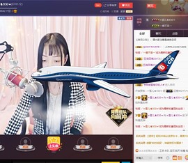 ☞雪儿♞930☜主播照片