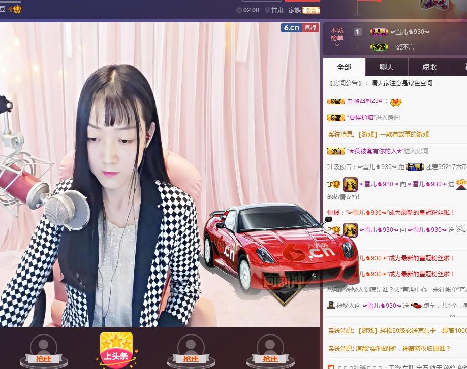 ☞雪儿♞930☜的图片