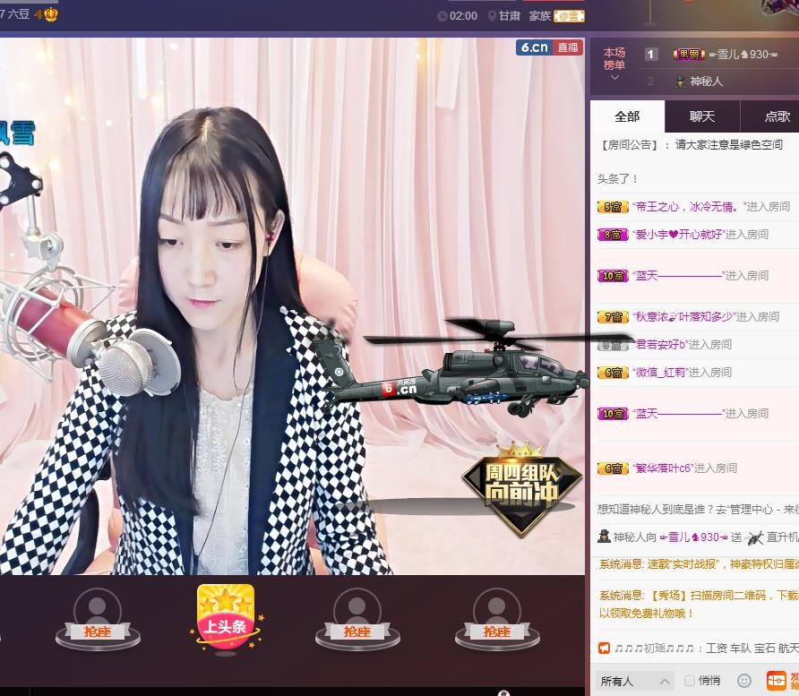 ☞雪儿♞930☜的图片