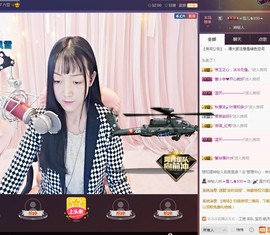 ☞雪儿♞930☜主播照片