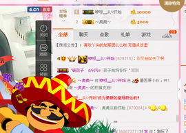 咿呀——主播照片