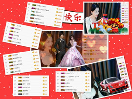 冰美感恩有你主播照片