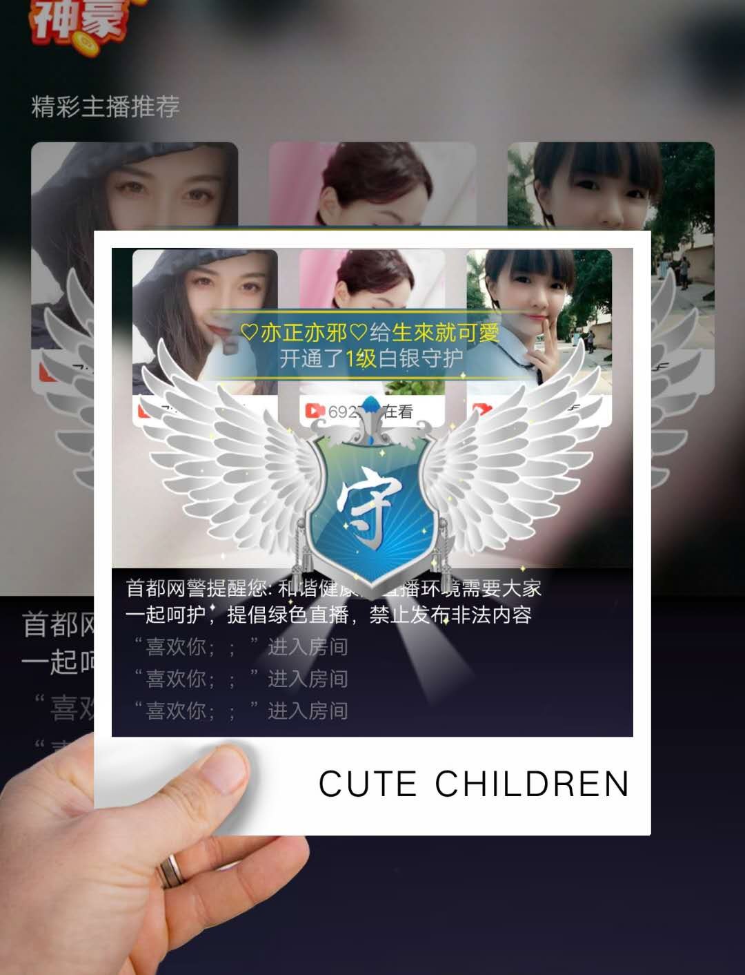 最爱卡卡⊙﹏⊙的主播照片