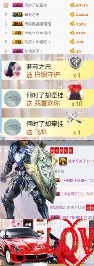洛小可💎暂休主播照片