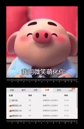 艾雪雪ゝ独一无二主播照片