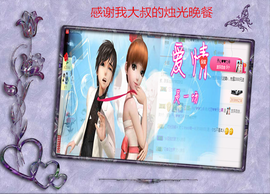 开心❤️❤️果主播照片