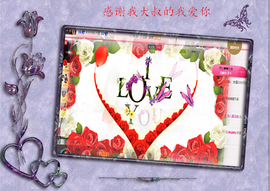 开心❤️❤️果主播照片