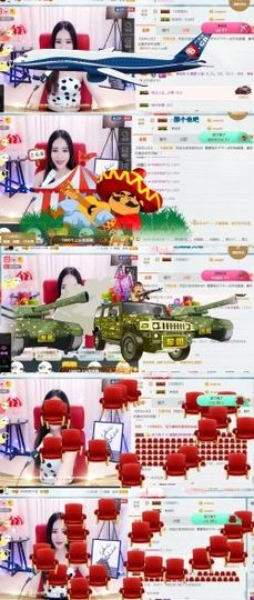 吻吻💋主播照片