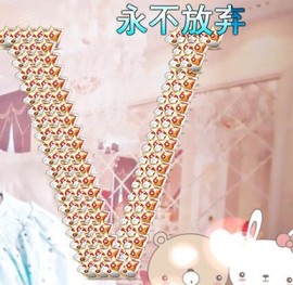 百变玲姐主播照片