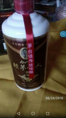 🍀顺鑫🍀主播照片