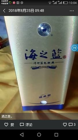 🍀顺鑫🍀主播照片
