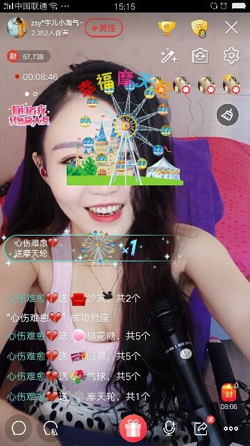 zsy*宇儿小淘气的主播照片