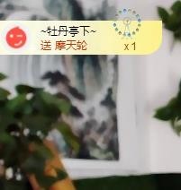 黄老邪-28581主播照片