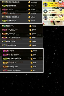 ~大鹏！主播照片