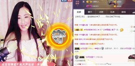 ：⑨②〇♨琦♨主播照片