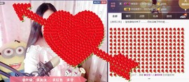 ：⑨②〇♨琦♨主播照片