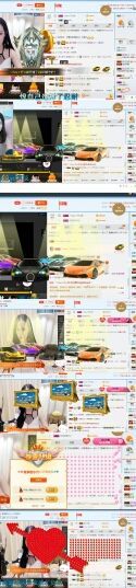 tui网了主播照片