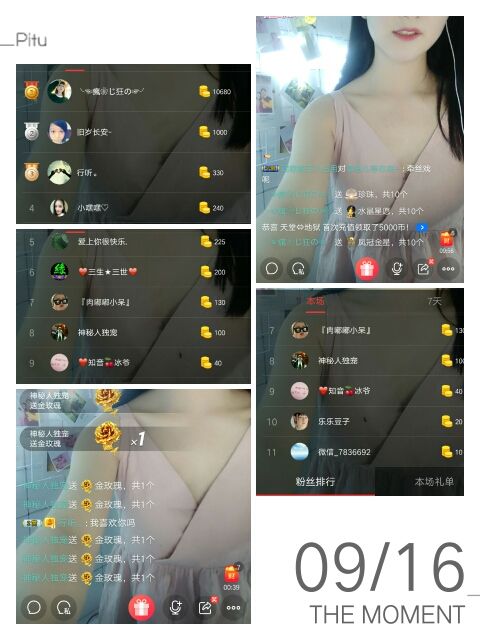 咸鱼章十月最后直播的主播照片