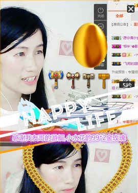 @翎云主播照片