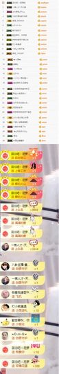 思思👑主播照片