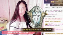 ：⑨②〇♨琦♨主播照片