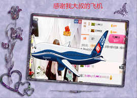 开心❤️❤️果主播照片