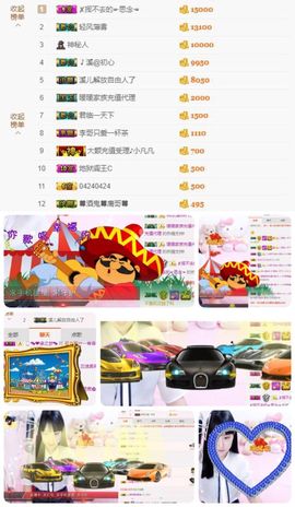 🎵小邓丽君🌺溪儿主播照片