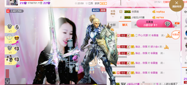 幽校长暂停主播照片
