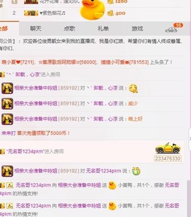 百变玲姐主播照片