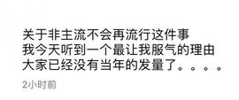 鑫儿～主播照片