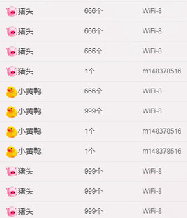 故乡111主播照片