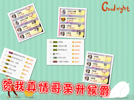 幽校长暂停主播照片