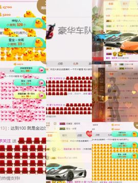 丫头随缘直播主播照片