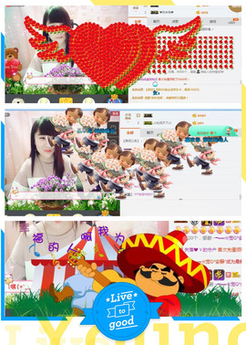 乖“我们的回忆，😘主播照片