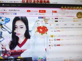 安琪同学主播照片