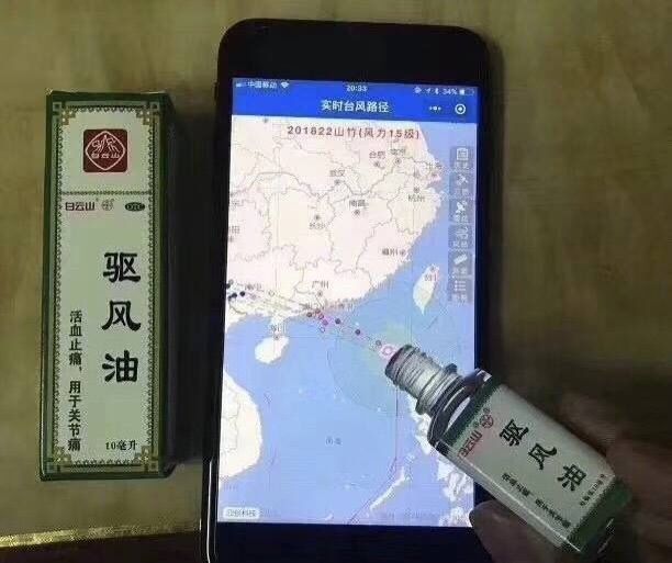 你滴小漫妮的主播照片