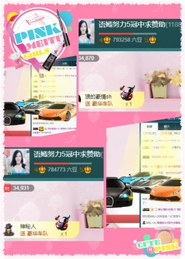 语❤嫣停播中♡主播照片