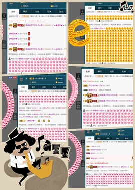 语❤嫣停播中♡主播照片
