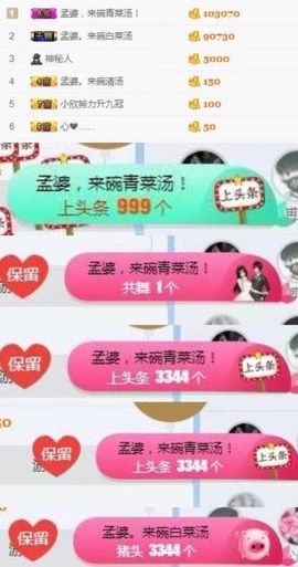 小欣亦亦主播照片