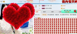 ☞♬一切安好↙☜主播照片