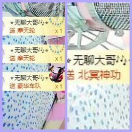⭐尐茜茜⭐主播照片