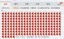 ☞♬一切安好↙☜主播照片