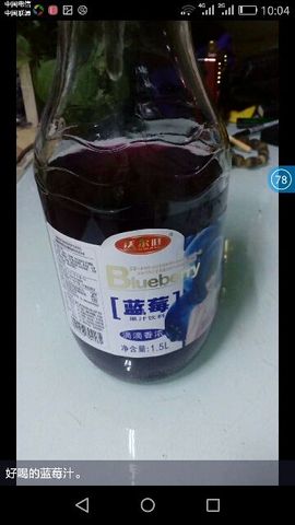 🍀顺鑫🍀主播照片