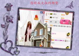 开心❤️❤️果主播照片