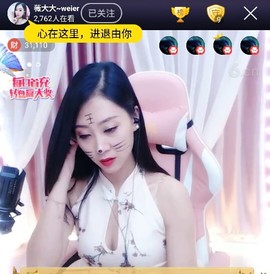 ♪呼啦啦♛主播照片