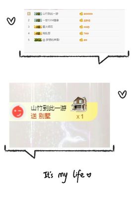 湘湘重新认识你主播照片