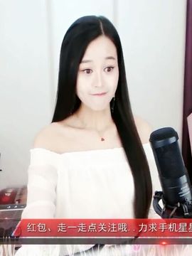 放秋假主播照片