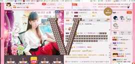 ╰ゞ✿迷雪儿✿ゞ╮主播照片